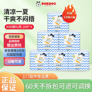 巴布豆(BOBDOG)超柔親膚嬰兒紙尿褲 實(shí)惠干爽透氣男女寶寶通用尿不濕 親膚拉拉褲XL碼6包120片
