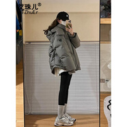 艾珠兒（Aizhuer）棉服女外套秋冬款女裝冬季新款衣服寬松羽棉襖絨服女保暖加厚棉衣 灰色 XL（建議120-135斤）