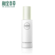 相宜本草爽膚水四倍蠶絲凝亮柔膚水補水保濕面部 柔膚水120ml