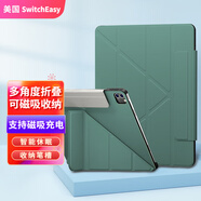 SwitchEasy魚(yú)骨牌2022款保護套Y皮套蘋(píng)果iPadPro2021版iPad Air 2020款11英寸12.9保護殼 松石綠【2018-2022款11英寸】