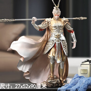 【官方】黑神話悟空模型金箍棒大全合金1.5m11比1雕像擺件周邊實(shí) 黑神話手辦90cm王者歸來(lái)4玻璃鋼