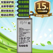 三星（SAMSUNG）適用于三星C8 SM-C7108 C7100 J7+ J7310原裝手機(jī)EB-BJ731ABE電池 原封裝電池送拆機(jī)工具
