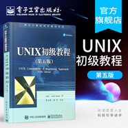 官方正版 UNIX初級(jí)教程 第五版 unix網(wǎng)絡(luò)編程 研究生 本科 ?？平滩?初學(xué)者學(xué)習(xí)