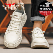 公牛世家男鞋春夏季百搭運動(dòng)休閑板鞋男厚底青年小白鞋男士加絨棉鞋子男 米色GN124101356 41