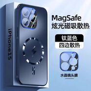 音威爾蘋果15手機殼鏡頭全包16pro保護套iPhone15promax蘋果16商務簡約蘋果14防摔13外殼 【鈦藍色】磁吸散熱 鏡頭全包 iPhone 13