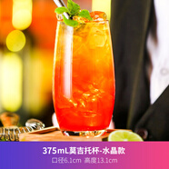 SMVP創(chuàng)意雞尾酒杯組合套裝柯林杯mojito莫吉托杯子玻璃海波長(zhǎng)島冰茶杯 莫吉托杯 375ml