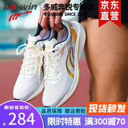 多威（Do-win）征途3代碳板跑步鞋男女馬拉松專業(yè)運動鞋中學(xué)生體測訓(xùn)練專用跑鞋 【征途3代】MR34222A/米白金 43