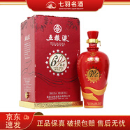 五糧液60周年紀(jì)念酒 濃香型白酒 55度 750ml  收藏送禮 2013年 750ml 1瓶