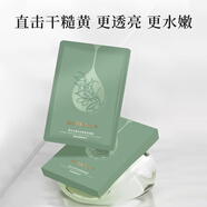 果本水嫩深潤果柔柔面膜25ml*5片 補水保濕面膜