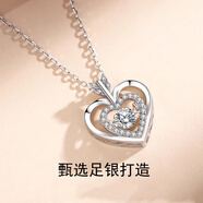 伊一生愛(ài)一見(jiàn)/箭傾心項鏈女999足銀吊墜七夕情人節禮物送女友老婆 一見(jiàn)傾心項鏈（白）小熊+禮盒 精美禮盒+免費刻字+代寫(xiě)賀卡