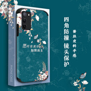 格興（GEXING）適用oppoa55手機(jī)殼5g女新款國(guó)潮防摔四角氣囊oppo a55保護(hù)殼套防摔男中國(guó)風(fēng)蠶絲紋皮全包高端 所有美好 OPPOA555G-送手機(jī)膜