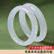 齊玉軒玉髓瑪瑙手鐲玉手鐲玉鐲子女款天然冰種白月光荔枝凍翡翠水晶 內(nèi)徑55mm