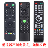 昌王牌 液晶電視機原裝遙控器 底座 掛架 遙控器
