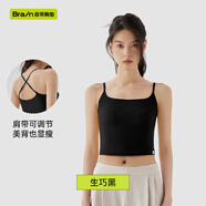 半練打底背心女帶胸墊美背文胸一體式內(nèi)衣白色百搭吊帶內(nèi)搭可外穿 【短款-U型美背款】-生巧黑 S