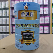 碧淼芬晨金貝康高鈣配方羊奶粉克罐裝添加益生菌買一送一 買1送1總2罐