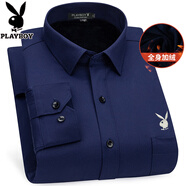 花花公子（PLAYBOY）加絨加厚襯衫男裝冬季青年韓版長(cháng)袖襯衣商務(wù)休閑保暖條紋免燙上衣 藏青 加絨加厚 S (38) (推薦90-115斤) 