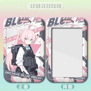 蔚藍檔案小鳥(niǎo)游星野公交卡飯卡銀行卡工牌廠(chǎng)牌工作證帶掛繩鑰匙扣 h38521小鳥(niǎo)游星野 B飯卡卡套+短腕繩