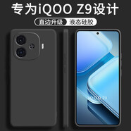 不梵適用iqooz9手機(jī)殼iqooz9 Turbo/+硅膠防摔保護(hù)套V2361A新款鏡頭全包軟殼超薄簡(jiǎn)約男款女后外殼 硅膠殼-優(yōu)雅黑