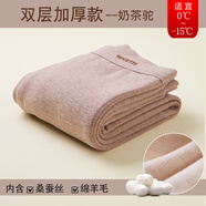 明豆皇（MINGDOUHUANG）兒童保暖褲男童打底褲秋褲女童內(nèi)穿蠶絲加絨加厚棉褲冬中大童絨褲 奶茶駝(加厚款) 150cm