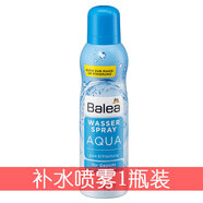 芭樂雅德國藍藻噴霧臉部補水保濕滋潤爽膚水清爽不油膩150ml 150ml 1瓶裝