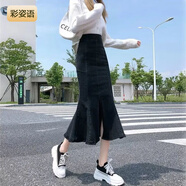若卡姿小個(gè)子魚(yú)尾裙半身裙女2024春秋新款中長(zhǎng)款牛仔裙高腰顯瘦包臀裙子 S350黑色 S