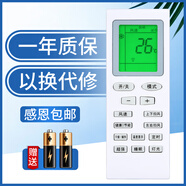 適用于格力空調(diào)遙控器通用型號(hào)Y502E/K YBOF2 YB0F  YADOF yb0f2 此款系列通用款[帶背光]