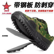 徒仕龍防穿刺解放鞋男女鋼板軍訓鞋耐磨耐臟勞保作訓鞋迷彩工地膠鞋橡膠 小花【防穿刺，帶鋼板】 41