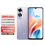OPPO A2m 5G手機(jī) 天璣6020芯片 5000mAh四年耐用大電池 300%超級(jí)音 飛霜紫12GB+256GB 官方標(biāo)配：12期白條0手續(xù)費(fèi)（推薦）