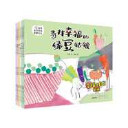 孩子看得懂的哲學(xué)繪本（套裝6冊）挖掘日常食物獨特優(yōu)良特質(zhì)，融入其中人生哲學(xué)與生命智慧。