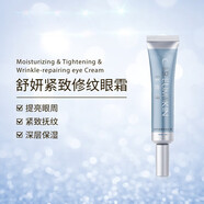 科優(yōu)妍保濕套裝美容項目后修護表皮干燥泛紅脆弱肌提亮清 科優(yōu)妍舒妍緊致修紋眼霜15g