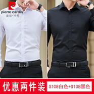皮爾卡丹襯衫男短袖春夏季純色韓版時(shí)尚商務(wù)休閑正裝搭配襯衣男士潮流上衣 S108白色+S108黑色 L