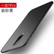 毅美 適用一加7手機(jī)殼1+7pro超薄磨砂帶磁吸硬殼oneplus7男款十套七7por外殼磁鐵車載pr女士保護(hù)套黑色 巖砂黑丨經(jīng)典款 一加7 Pro