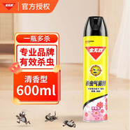 全無(wú)敵殺蟲氣霧劑清香無(wú)香600ml驅(qū)殺蚊子蒼蠅蟑螂螞蟻驅(qū)蚊噴霧劑噴灌 清香600ml*1瓶 全無(wú)敵