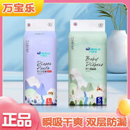 嬰舒寶萬(wàn)寶樂(lè)紙尿褲拉拉褲醫(yī)護(hù)級(jí)嬰兒尿不濕超薄干爽 紙尿褲XL碼34片
