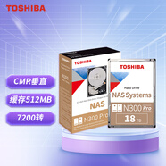 東芝（TOSHIBA）18TB NAS網(wǎng)絡(luò)存儲機械硬盤私有云家庭文件存儲7200轉(zhuǎn) 512MB SATA接口N300 PRO系列(HDWG51J)
