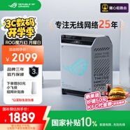 華碩（ASUS）ROG魔方幻三頻萬(wàn)兆電競分布式子母路由器|全屋wifi套裝WiFi6千兆無(wú)線(xiàn)Aimesh隨心組路由器|2.5G口