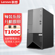 T100C塔式服務(wù)器T100C V2 TS80X TS90X ST250 ST558 支持定制 聯(lián)系客服
