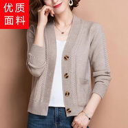 妙變美女毛衣女2025新款春秋季女裝針織開衫女v領(lǐng)寬松外搭外套顯瘦打底衫 駝色 XL 110-120斤
