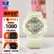 卡西歐（CASIO）手表女G-SHOCK和BABY-G系列運(yùn)動石英表送女生禮物學(xué)生送人 GMA-S110ST-7APR