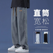 MageGee潮牌牛仔褲男春夏季寬松直筒抽繩休閑褲闊腿學(xué)生百搭潮流工裝褲子 825-復(fù)古藍(lán) L(建議130-145斤)