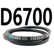 三角帶D型5600至9300 一手全新皮帶 D6700
