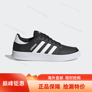 阿迪達斯 （adidas）neo 男子低幫板鞋運動休閑鞋F(xiàn)36392海外直郵 FX8708 45