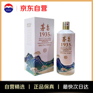 茅臺（MOUTAI）1935 西湖攬勝文創(chuàng  )酒(斷橋殘雪) 醬香型白酒 53度 1L 單瓶裝