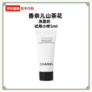 香奈兒（Chanel）山茶花洗面奶柔和泡沫慕斯洗面奶蔚藍(lán)男士雙效潔面 香奈兒山茶花洗面奶小樣5ml