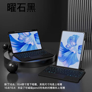EISSCCE適用2025華為matepadpro12.2寸保護(hù)套磁吸榮耀magicpad3小米平板8/7pro妙控鍵盤13.2支架Air防摔殼 酷黑色 適用vivo Pad 5 Pro(無筆槽設(shè)計(jì))