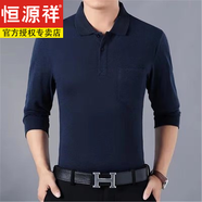 恒源祥100純棉長袖T恤男2024新款有領(lǐng)薄款裝翻領(lǐng)純棉寬松中丅恤體恤 寶藍(lán)色 XL碼-120-140斤穿