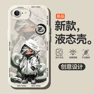 圖瑤 適用蘋果6plus手機殼卡通6SP生肖圖案iPhone6液態(tài)硅膠軟殼6s全包 古董白-戶外潮蛇 蘋果6splus