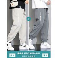 歌樸偉冰絲休閑褲子男夏季薄款速干運(yùn)動(dòng)寬松束腳春秋透氣男士九分長(zhǎng)褲 S029-卡其+灰色（倆件裝） 2XL