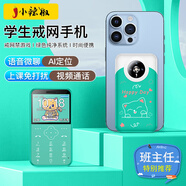 小辣椒小辣椒Z5全網(wǎng)通4G兒童手機(jī)學(xué)生定位微聊視頻通話戒網(wǎng)癮小手機(jī)迷你超薄卡片彩繪可愛 藍(lán)色彩繪版4G全網(wǎng)通