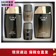 歐惠（OHUI） 韓國歐惠套盒套裝 補水保濕修護水乳禮盒女士護膚禮盒情人節(jié)禮物 黑色男士補水水乳套盒